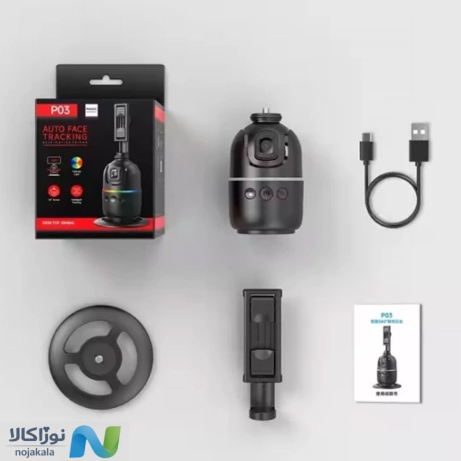 گیمبال تشخیص چهره خودکار مدل P03 AUTO FACE TRACKING
